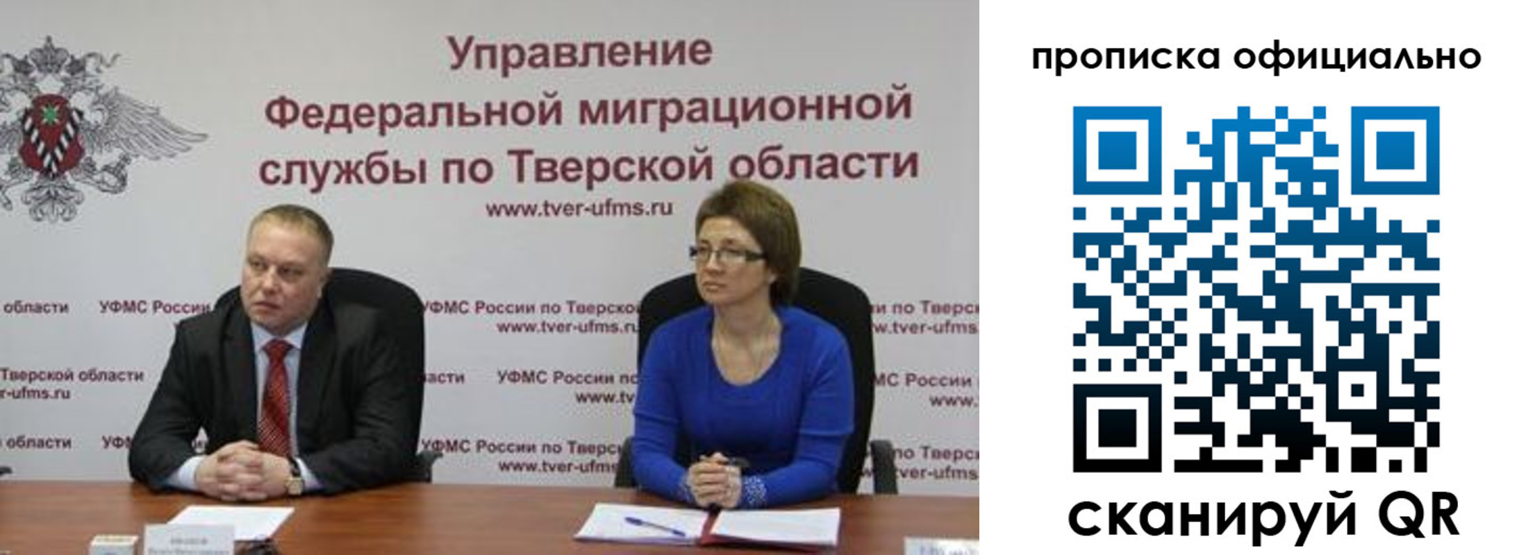 найти адрес прописки в Батайске