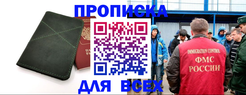 форма 3 в Батайске